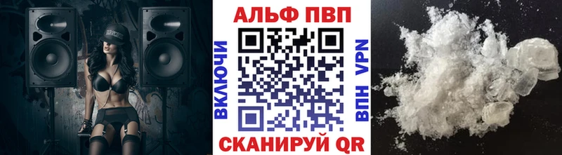 APVP VHQ  сколько стоит  shop Telegram  Мариинский Посад 