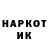 МЕТАДОН methadone Nika Leik