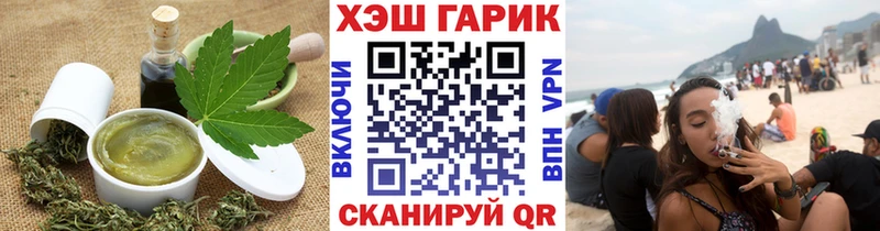 shop официальный сайт Мариинский Посад Печенье с ТГК конопля