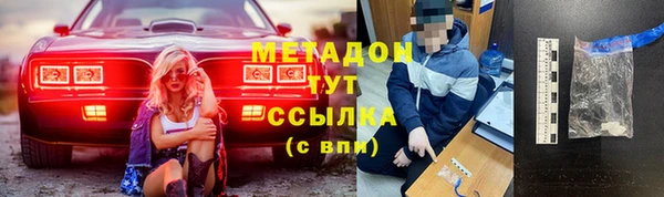 синтетический гашиш Белоозёрский