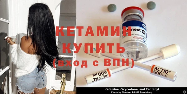 синтетический гашиш Белоозёрский
