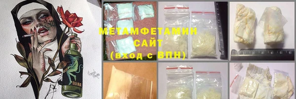 синтетический гашиш Белоозёрский