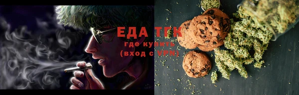 мдма Беломорск