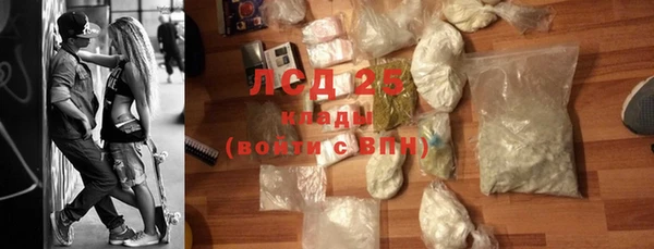 синтетический гашиш Белоозёрский