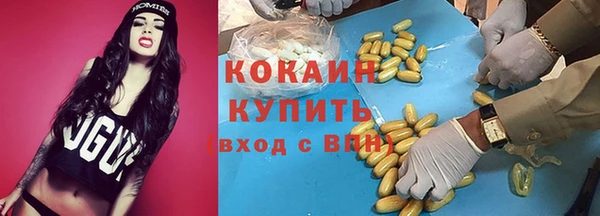 таблы Белокуриха