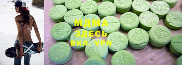 таблы Белокуриха