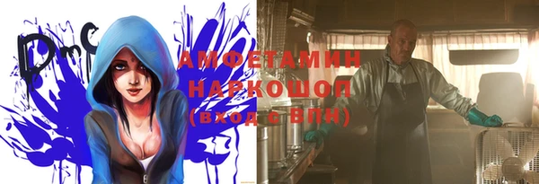 мдма Беломорск