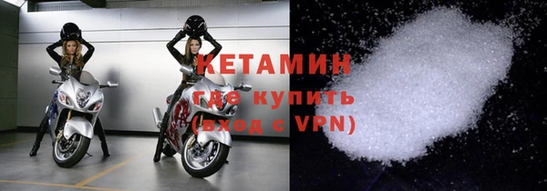 синтетический гашиш Белоозёрский