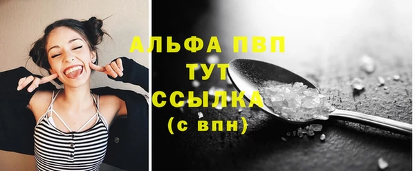 таблы Белокуриха