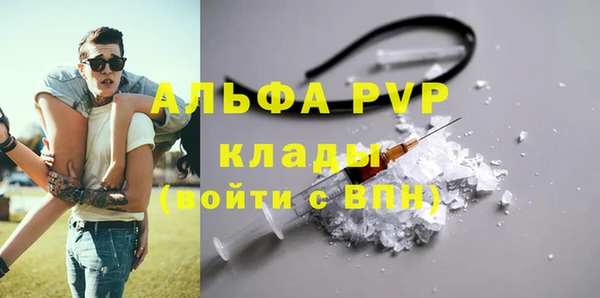 синтетический гашиш Белоозёрский