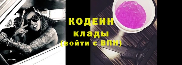 синтетический гашиш Белоозёрский