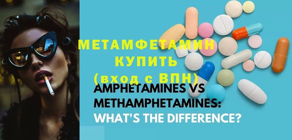 таблы Белокуриха