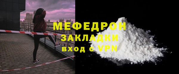синтетический гашиш Белоозёрский