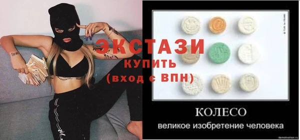 синтетический гашиш Белоозёрский
