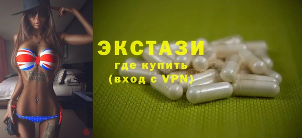 таблы Белокуриха