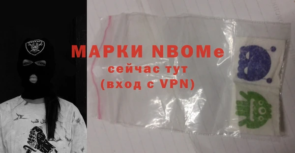 мдма Беломорск