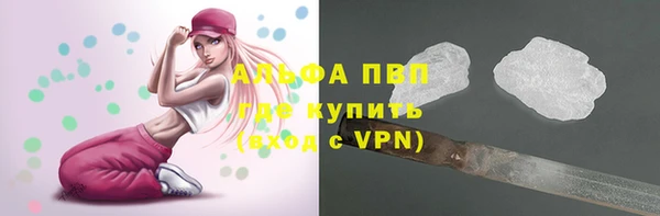 таблы Белокуриха