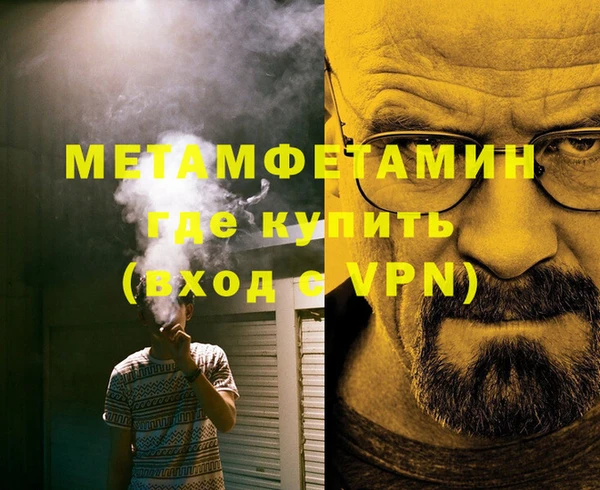 таблы Белокуриха