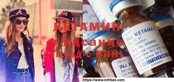 синтетический гашиш Белоозёрский