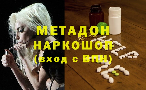 мдма Беломорск