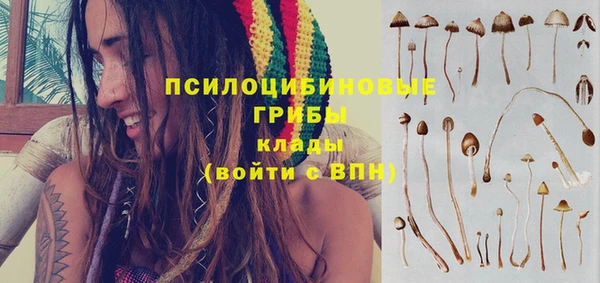 мдма Беломорск