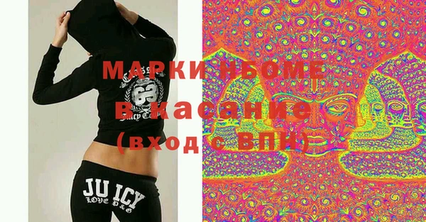 синтетический гашиш Белоозёрский