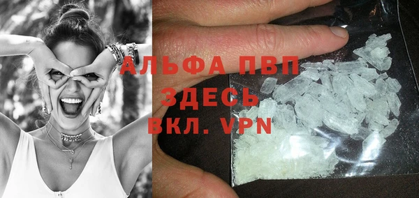 синтетический гашиш Белоозёрский