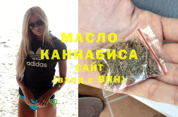 синтетический гашиш Белоозёрский