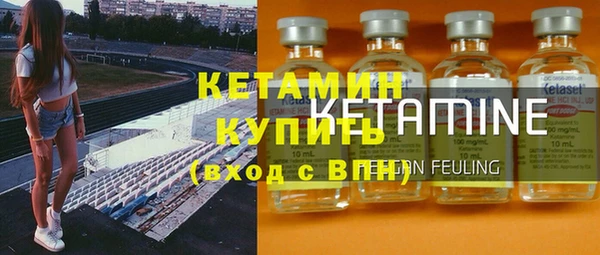 синтетический гашиш Белоозёрский