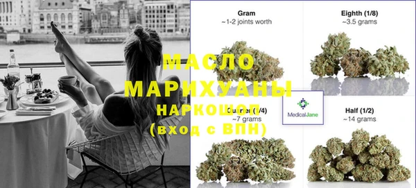 мдма Беломорск