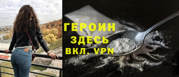 таблы Белокуриха