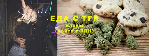 синтетический гашиш Белоозёрский
