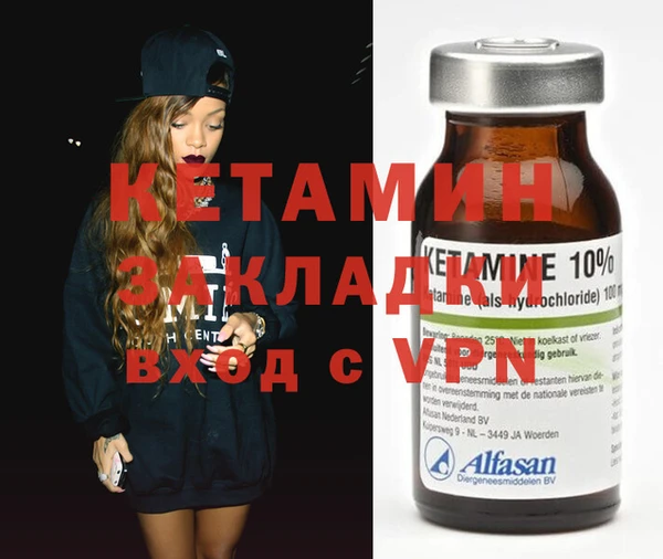 таблы Белокуриха