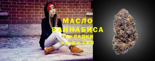 таблы Белокуриха