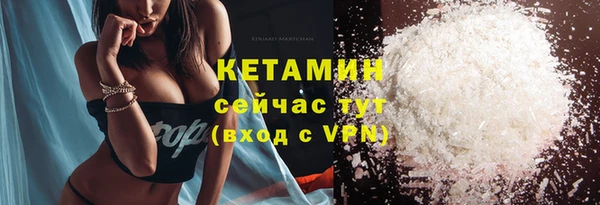 таблы Белокуриха