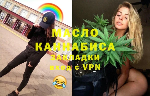 мдма Беломорск