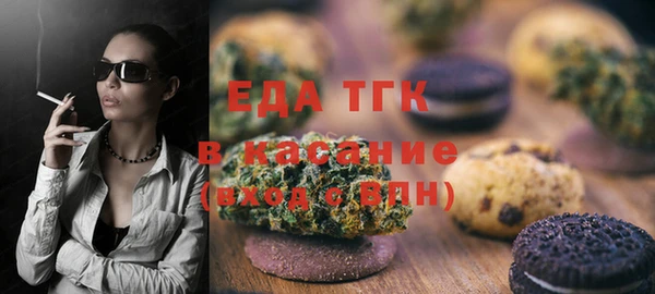 таблы Белокуриха