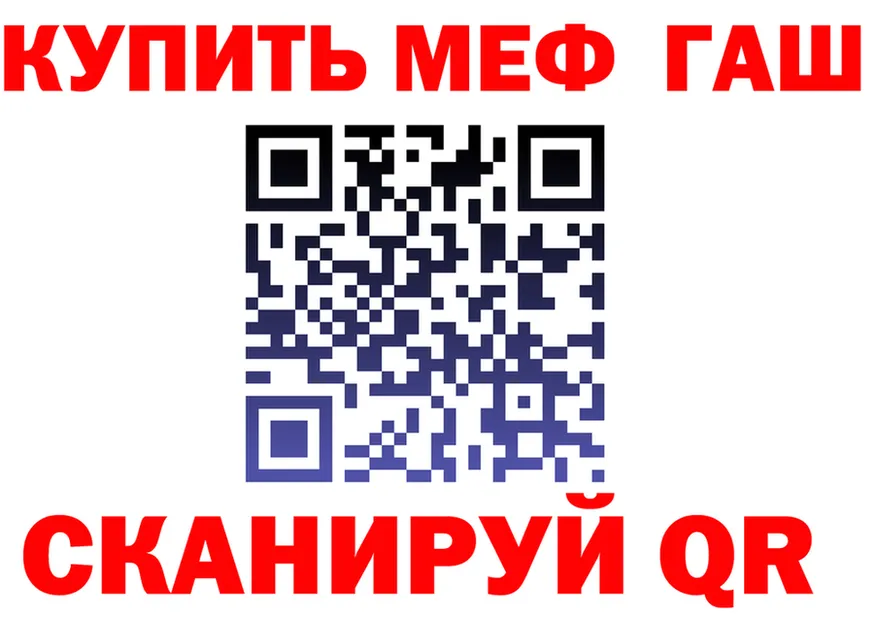 Магазин наркотиков площадка состав Мариинский Посад