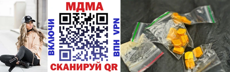 MDMA Molly  KRAKEN ссылки  Мариинский Посад 