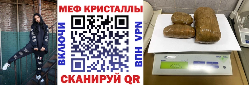МЯУ-МЯУ mephedrone  блэк спрут вход  Мариинский Посад 