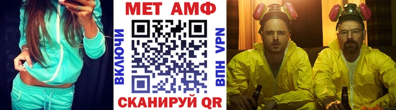 Первитин кристалл Мариинский Посад