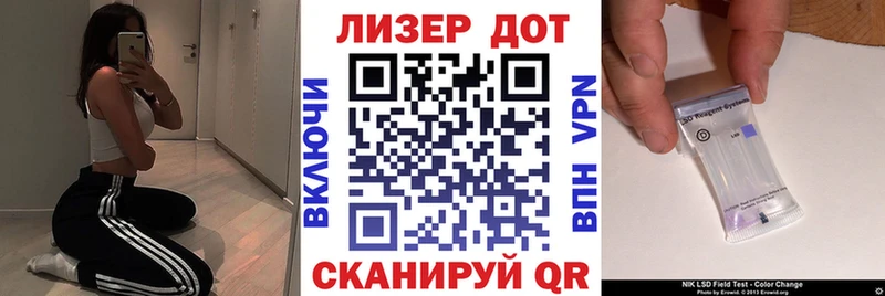 Марки 25I-NBOMe 1,5мг  Мариинский Посад 