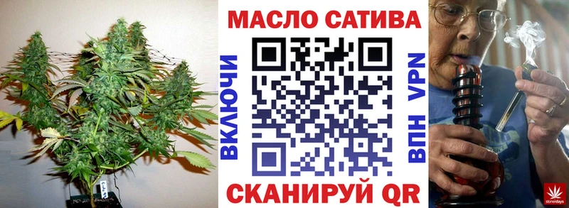 ТГК Wax Мариинский Посад